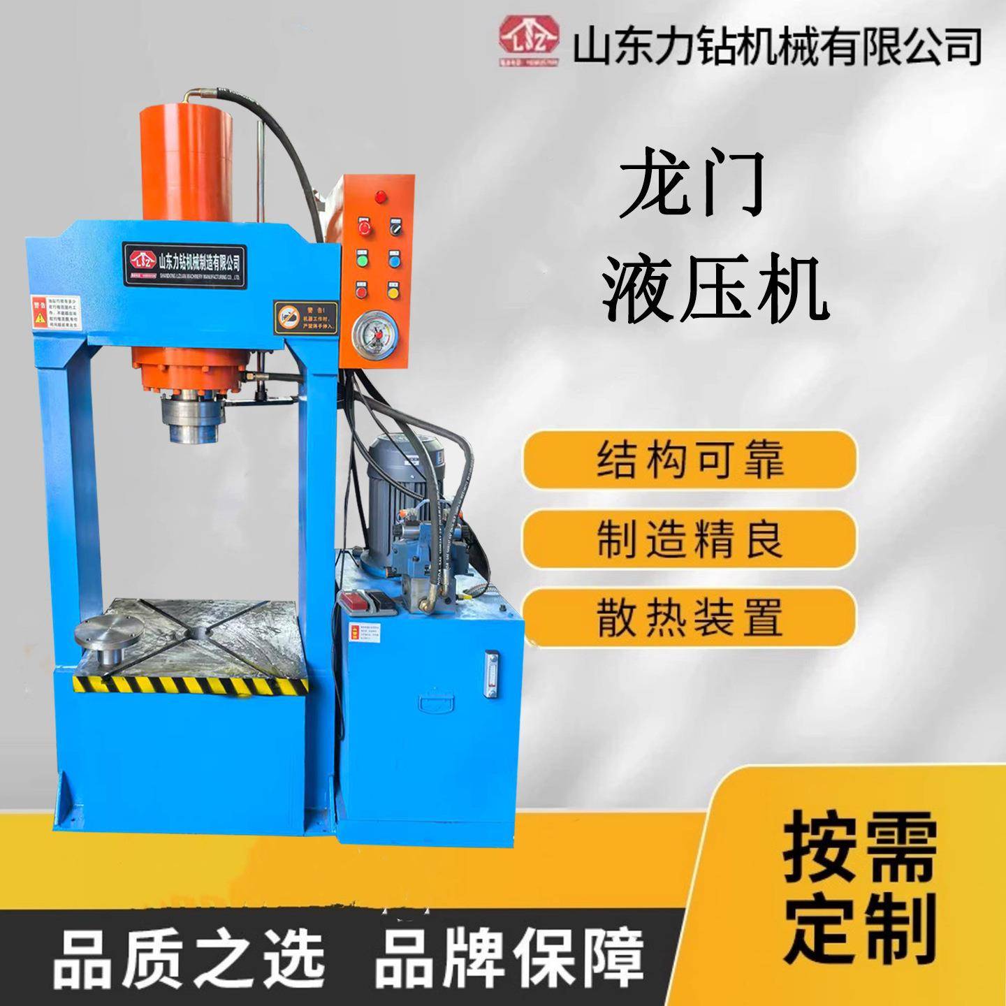 50t20吨0吨龙门液压机大型双柱整形油压机100T200吨00T压力机