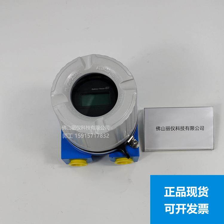 防爆温度变送器TMT72温度计TMT180热电阻TR10TMT182TMT82,工业油品/胶粘/化学/实验室用品,其他实验室设备,淘宝优惠券,粉丝福利购,淘宝优惠卷