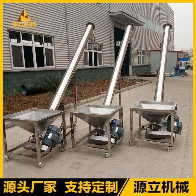 厂家生产销售不锈钢提升机螺旋提升机粉剂不锈钢输送机面粉上料机