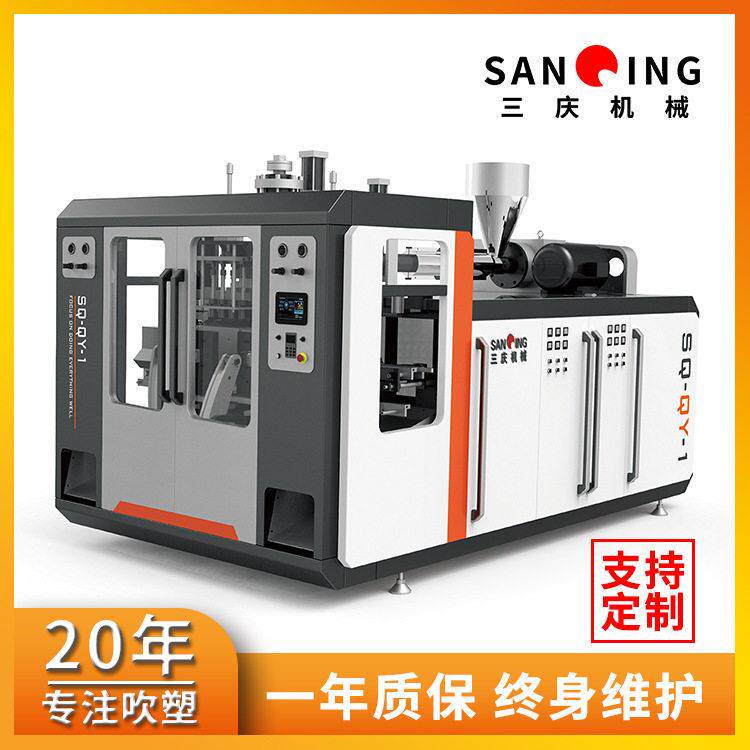 海洋球果奶酱油醋壶塑料包装直线导轨全自动中空吹机吹塑机