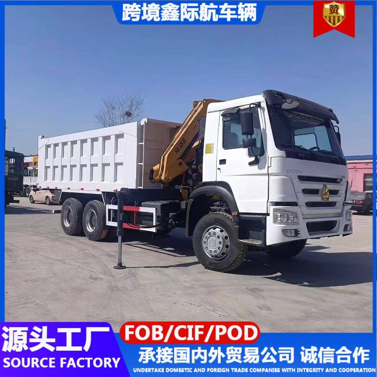 厂家跨境供应随车吊货车平板随车吊苗木移栽、工程物料装卸车