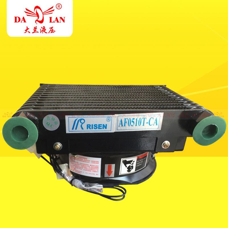 AF0510T-CA日森牌10L液压系统泵站用高效率散热器220V/380V