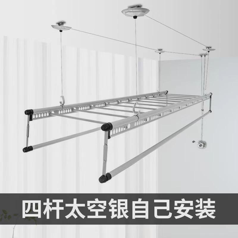 升降晾衣架阳台手摇双杆式晾衣杆室内家用自动折叠晒被手动晾衣架