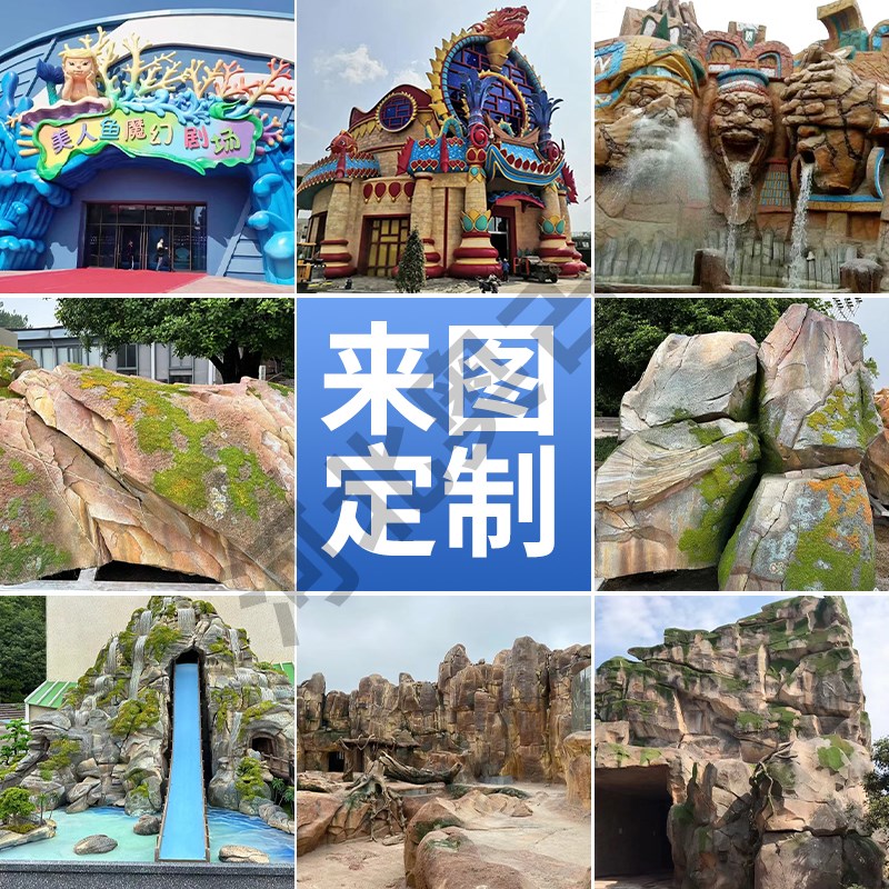户外公园大型景观水泥仿真假山假树溶洞装饰雕塑定制源头制作厂家