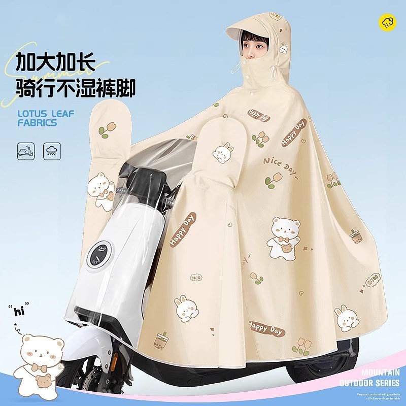 适用雅迪x5雨衣电动车防暴雨加厚加大摩登绽放70/摩登光芒70/de6