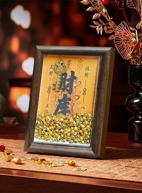开金库黄财库相框办公室工位摆件十二生肖金钥匙招财物件财神1217