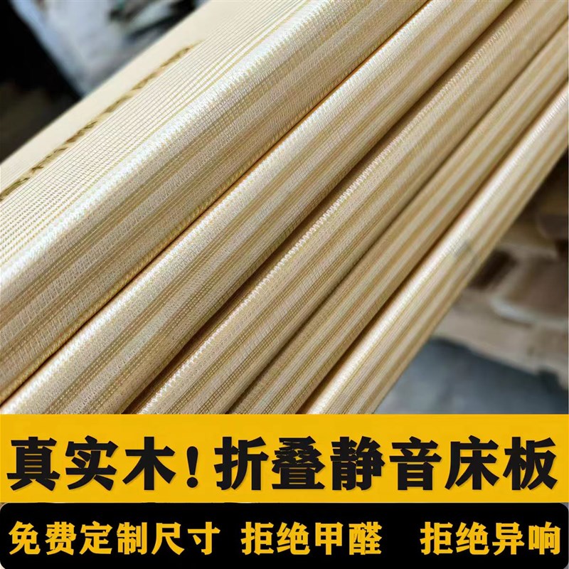 实木静音加密折叠定制加厚排骨架松木铺板家用木板片支撑架床板