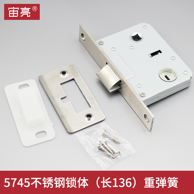 5745单舌门锁面板固定孔距150不锈钢大单舌锁替换EKF老式单舌门锁