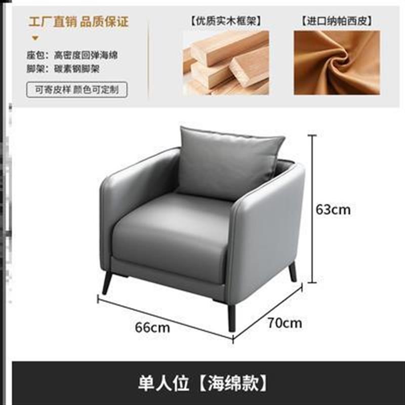 办公室沙发会客茶几商务沙发现代简约接待公组合套装三人位单人