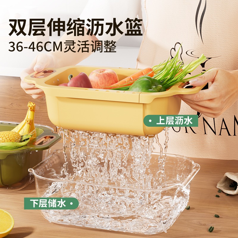 双层可伸缩沥水篮水槽厨房菜篮子滤水长方形洗菜盆家用客厅水果盘