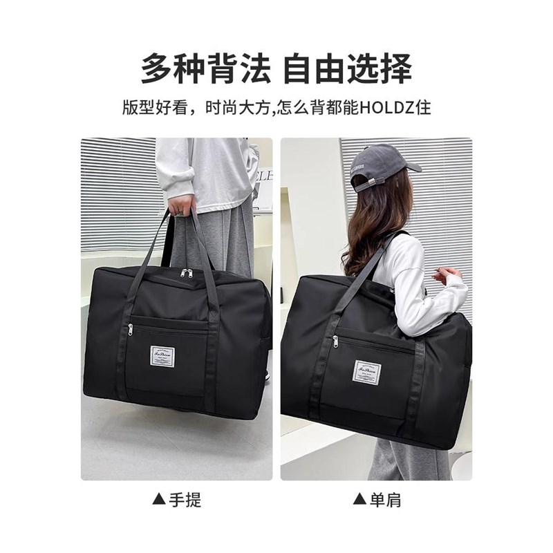 衣服收纳袋子家用整理袋被子衣物大容量便携行李包学生旅行打包袋