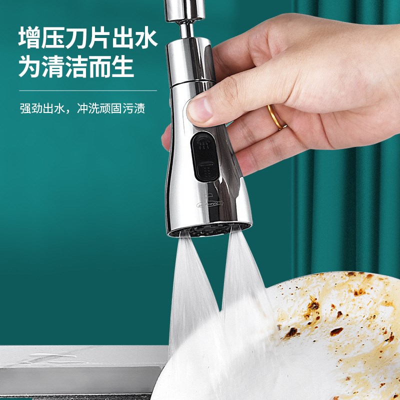8E7Q厨房水龙头防溅头起泡器节水可旋转万向水嘴多功能转换接