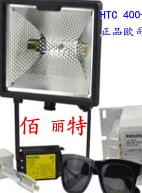 紫外线灯管-HTC进口紫外线欧司朗灯AM探伤1-40SO24 0晒版RUV灯 灯