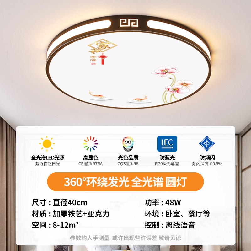 大厅吸顶灯饰客厅大灯主卧室吊灯具大全现I代简约大气中山2025新