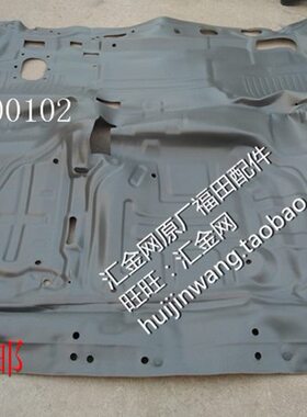 Q胶皮C代 版地板V5时   V地胶 1配件1 驭菱v Q田福  金刚V2地毯