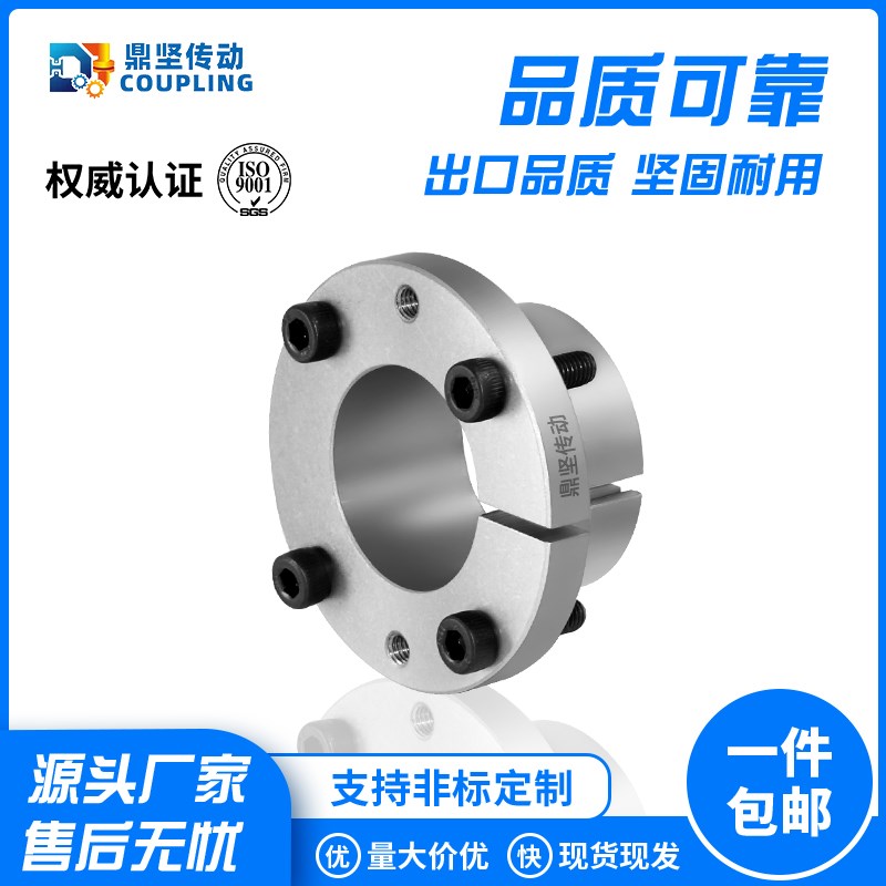 鼎坚CSF-A14胀紧套新型号EL-F薄壁型联结Z1M4胀套涨紧套替换EUX41