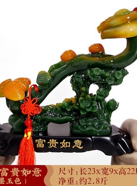 玉如意摆件小工艺家居饰品客厅电视柜玄关博O古架乔迁新居开业礼