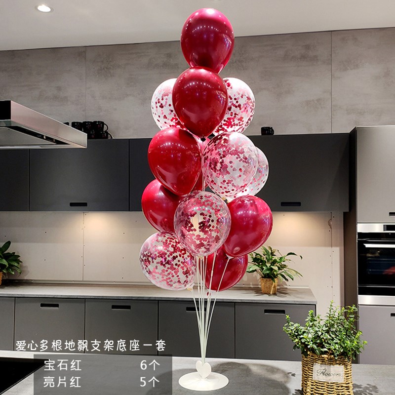 元旦开业a红色地飘桌飘气球结婚订婚周岁生日装饰支架立柱场景布