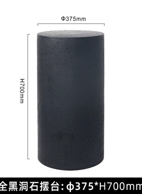 圆柱形底座石f材石墩基座客厅落地大理石柱摆件展示架洞石雕塑摆