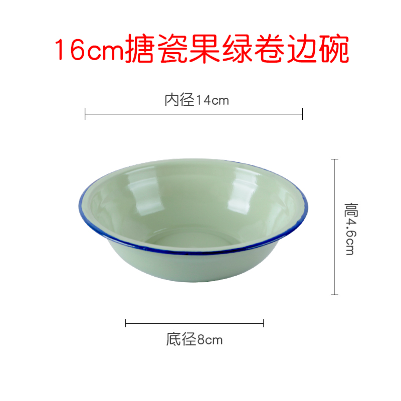 搪瓷米饭碗 搪瓷菜盆带花搪瓷汤碗 老式怀旧泡面碗猪X油碗面碗带