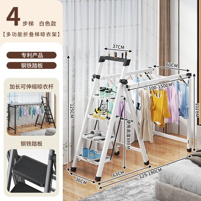 家用梯子晾衣架伸缩新款r加厚加粗折叠免安装阳台晒被架卧室晾衣