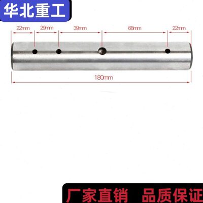 叉车配件合力 大王向节主转销针大王  销 龙工 杭叉