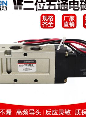 4G通YB512V3313五5GV-3-F0V-0S0/Y/BF00电磁阀02FFS512V位二-13