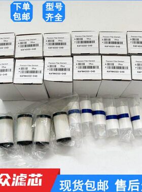 4K0DD-过滤芯K气00国产RA  40AFK替代源AF004-00精密处理M4