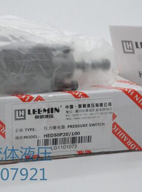 D/H50350EP20 K20LD50HEA250黎/DH2200210E24 LLH继电器/50压力明