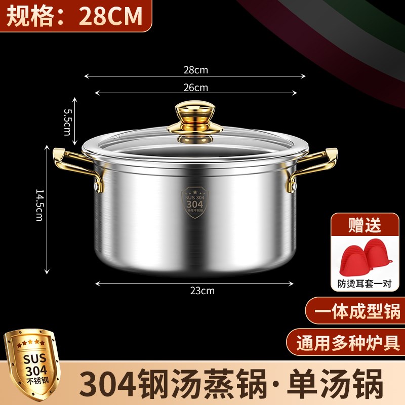 316不锈钢小蒸锅24cm加厚家用双三2层蒸汤锅燃气灶电磁炉Z通用304