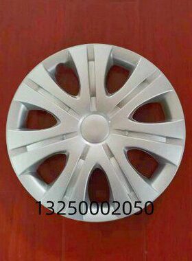 电比德文dv70雷丁轮胎雷丁电动汽车s轮毂盖轿8罩装饰盖轮毂50适用