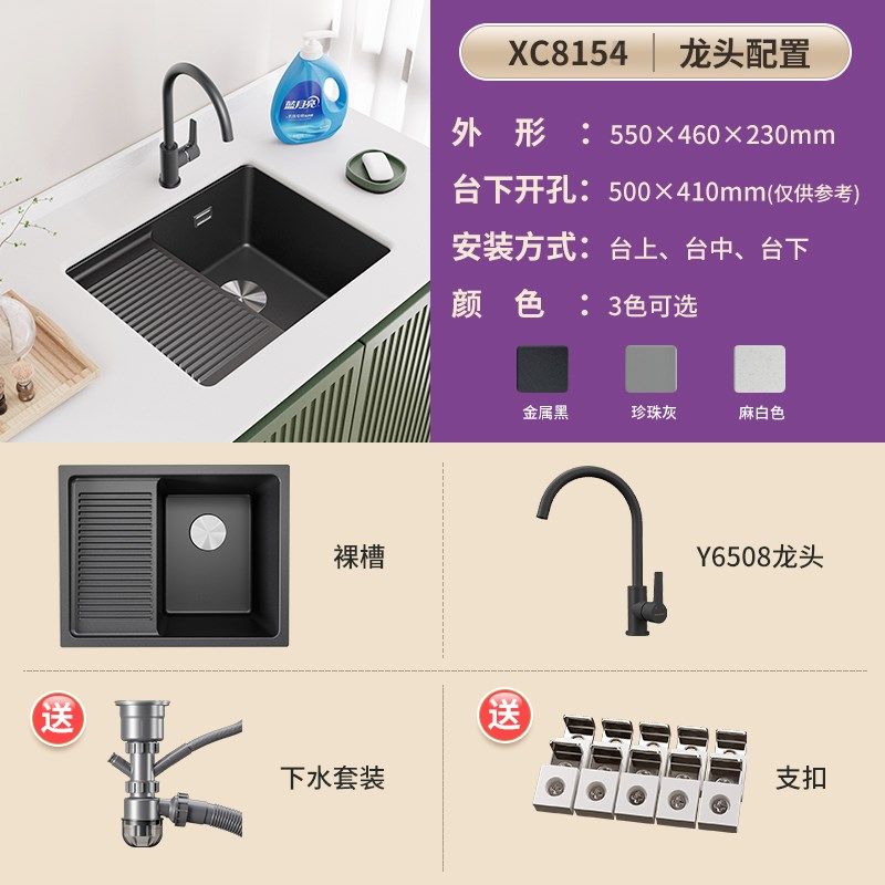 意大利意狄c讴阳台洗衣池家用洗衣槽户外庭院洗手台带搓板水池815