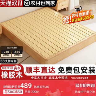 现代简约排骨架双人床单无头民宿酒店落地地台床榻榻米全实木床架