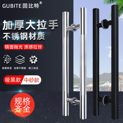 加厚不锈钢玻璃门k大拉手对装木门办公室推拉门大门把手扶手黑色