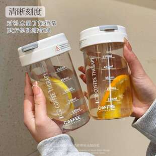 带有毫升刻度的水杯女生高颜值办公室新款夏季茶水分离吸管泡茶杯