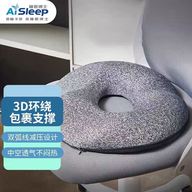 汽车腰靠枕办公室护腰久坐靠背椅A子座椅工位腰托靠腰垫甜甜圈坐