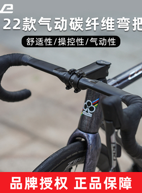 THE ONE PlRO 公路自行车把气动破风碳纤维弯把手支持全内走把横