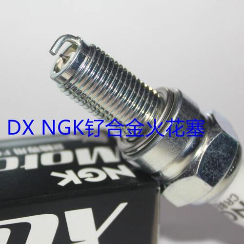 NGK钌合金火花塞适用维斯帕冲刺春天GTS300 GTV300 GTS125 LXV125