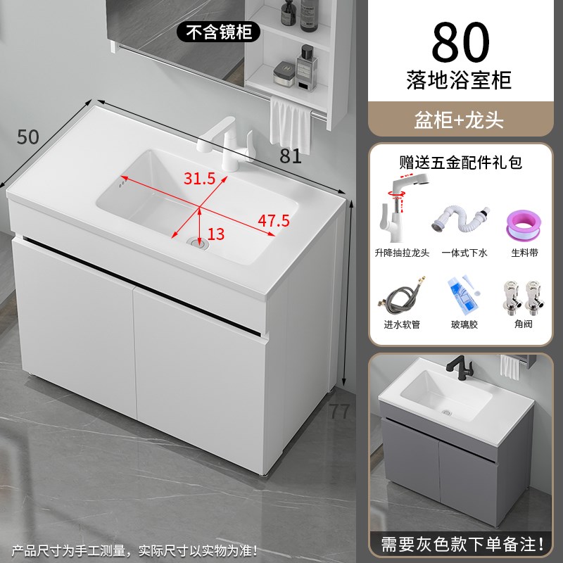 蜂窝铝浴室洗g手盆柜组合落地式洗脸面盆卫生间一体洗衣池洗漱台