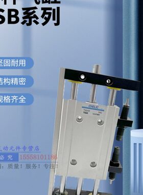 *导*5气16滑台气缸T501滑块1025**0SU杆0立*150*T751220/**75可SB