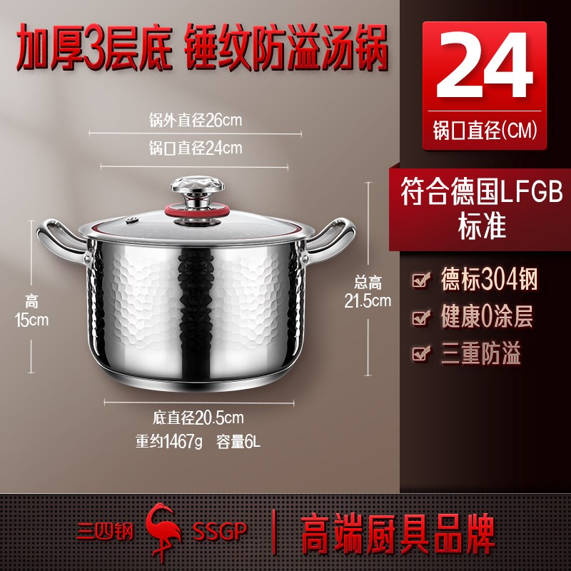 德国双立入d316L不锈钢汤锅加厚大煮锅家用电磁炉蒸锅煮汤锅煲汤