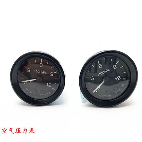 和平EQb153单针气压表汽车农用车八吨轻卡改装压力表大孔小孔