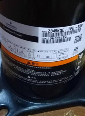 B-D1KTF55-TF-45EQ45KD55Z-9-ZEQKCBE  845D温B 谷Z轮低55压缩机