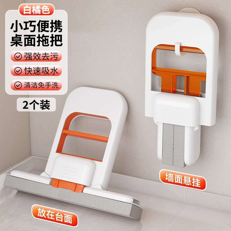 迷你小拖把海绵吸水家用桌面手持免手洗卫生间懒人擦Y桌神器多功