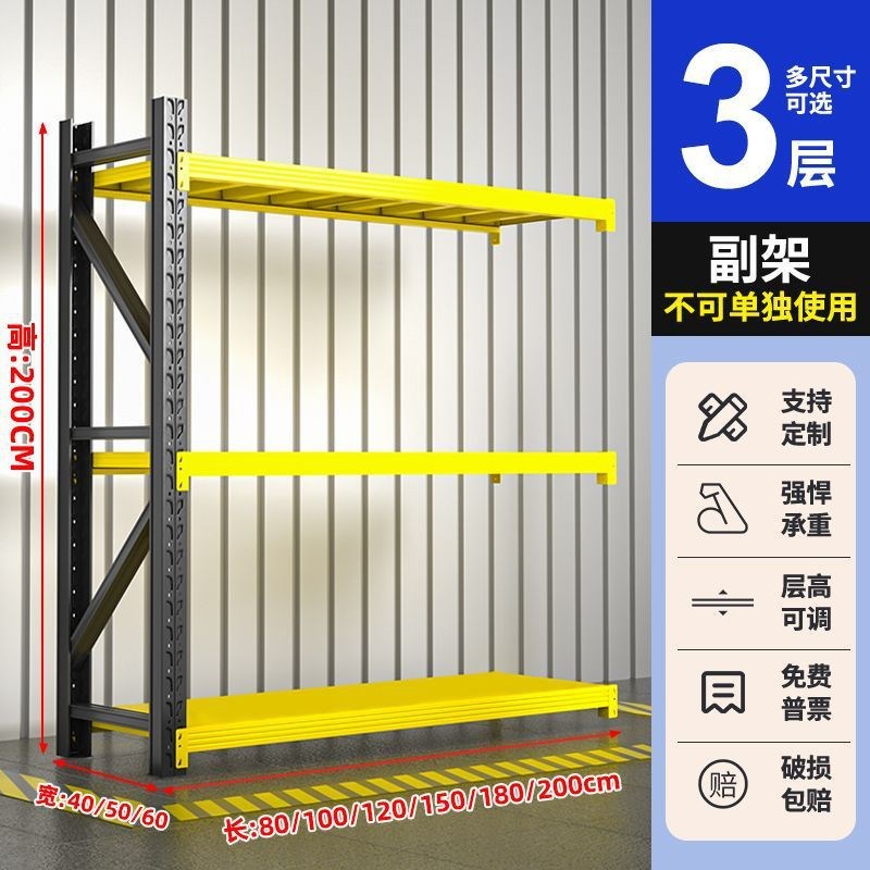 货架多层置物架落地加厚承重z仓库置物架多层快递仓储重型铁架