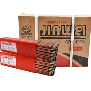 5金北京0结构A1i不锈钢3.2焊条Cmm不锈钢nHrM7M焊条威 n61020N