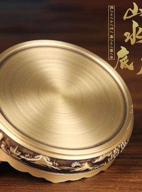铜底座摆件 山水E铜底座 摆件底座