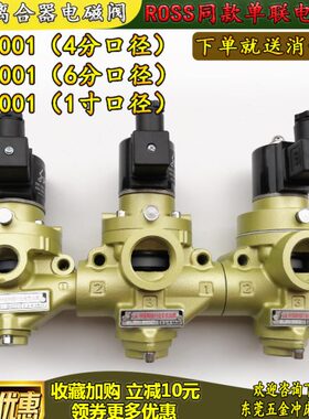 锐力冲床单联电磁阀QH5001/4001/6001离刹电磁气动阀QH-3504YCG
