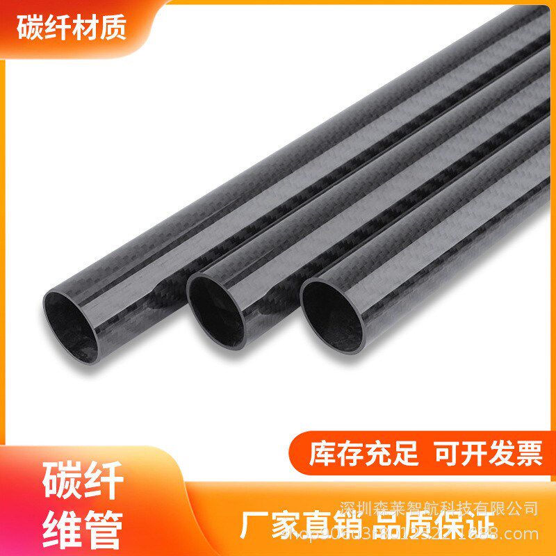 18x14x1000omm 3K全碳磨砂高强度碳纤维管材碳纤维管