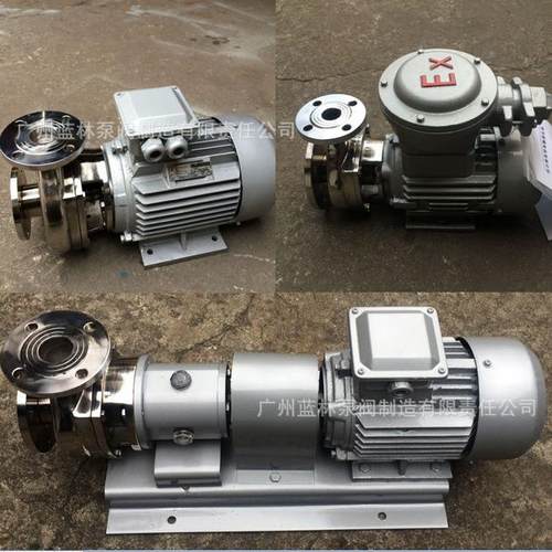 50F-18不锈钢耐酸碱电动离心泵 304化工耐腐蚀污水离心泵